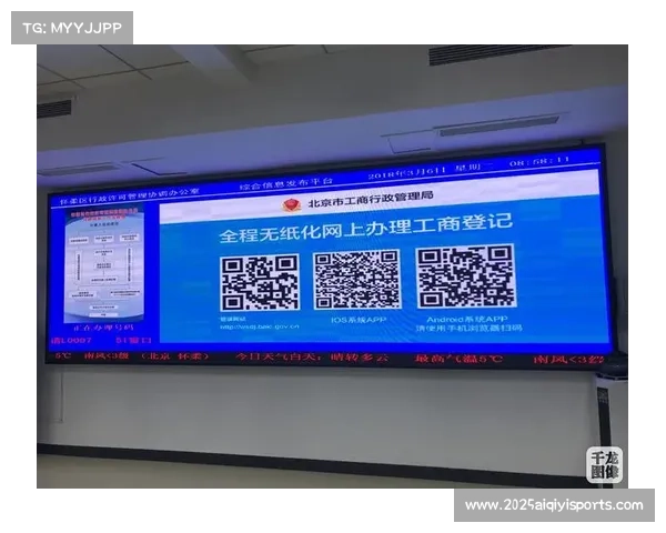 体育产业数字营商环境优化 审批时限压缩一半